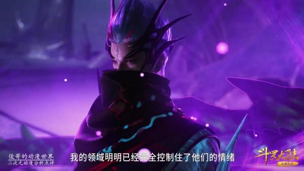 唐三被一個幻境就給整破防了？海幻鬥羅：我只是給海神打工而已