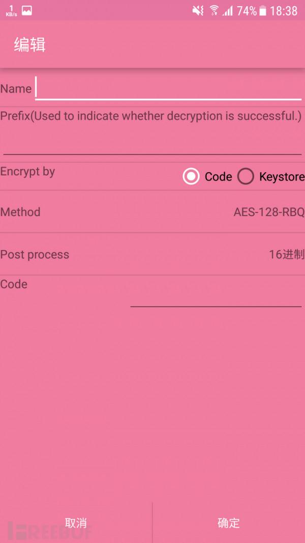 騰訊悄悄上架微信加密聊天小程式“秘密信函”，防止隱私洩露