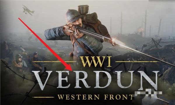 凡爾登戰役中文版遊戲 凡爾登戰役中文版遊戲