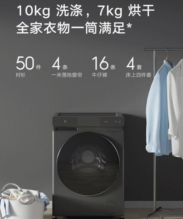 一萬塊搞定全屋家電？白菜價促銷它來了