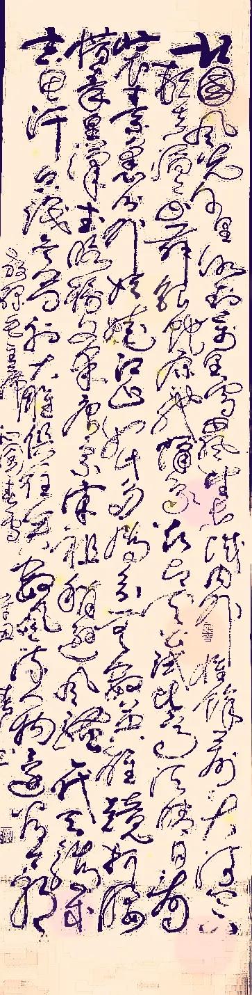 毛主席沁園春雪(多年書寫行草展示) 毛主席沁園春雪(多年書寫行草展示)