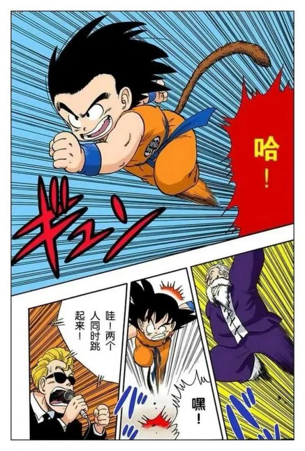 龍珠漫畫 第五十三回 悟空 成龍精彩比賽
