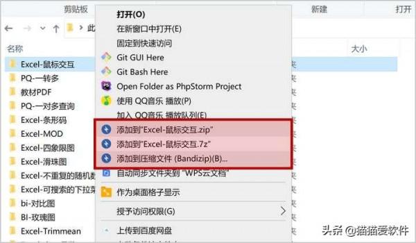 Windows必備軟體大盤點，快來看看你用過幾個？