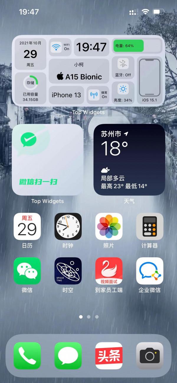 10年安卓使用者用轉蘋果感想 10年安卓使用者用轉蘋果感想