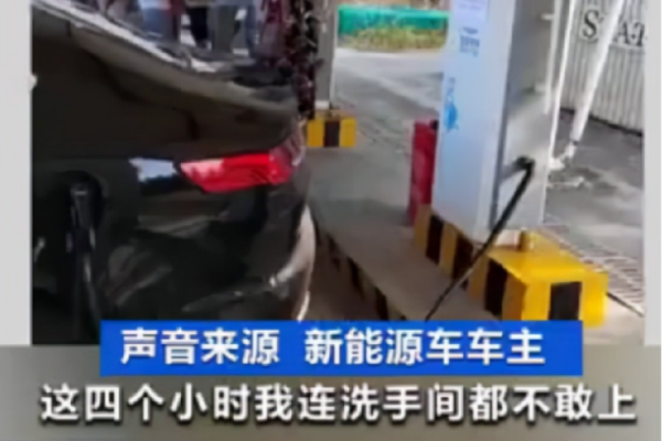 新能源車在高速服務區排隊4小時充電，行業需要哪些改變嗎？