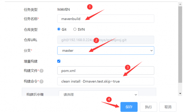 重磅釋出-遠行雲梯DevOps開放試用 重磅釋出-遠行雲梯DevOps開放試用