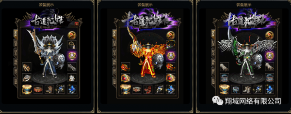 獨家古道沉默打金復古單職業傳奇服務端