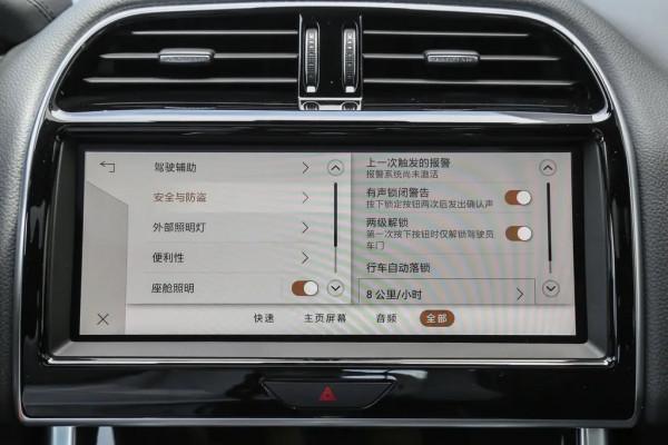 捷豹XEL常見功能使用問題解答 捷豹XEL常見功能使用問題解答