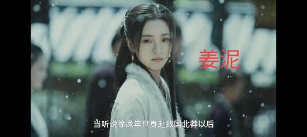 《雪中悍刀行2》有5位主演被換，看到新人選後不淡定了，開玩笑吧