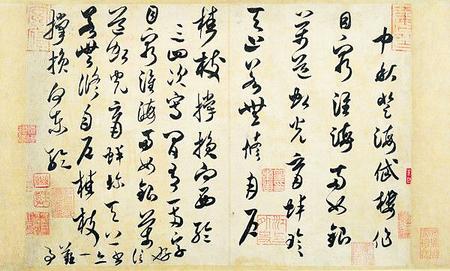 文物裡的月亮和中秋故事 文物裡的月亮和中秋故事