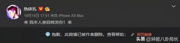 王力宏退圈？張藝興被冤枉？熱依扎道歉？小五求婚成功？