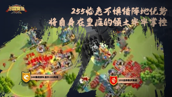 萬國覺醒丨奔赴俠客行，先鋒展雄風