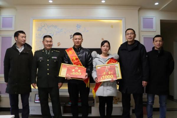 喜報，是最好的新年禮物