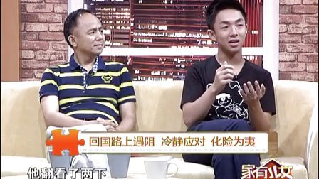 培養自覺型孩子，遠離教子焦慮，推薦您看《你會教，孩子就自覺》