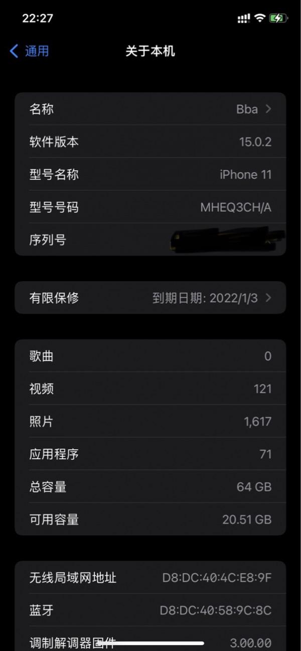 iphone11_ios15 忘記引導式訪問密碼不刷機清除方法 iphone11_ios15 忘記引導式訪問密碼不刷機清除方法