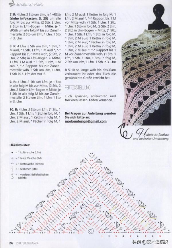 動起手來，在寒冷的冬季讓自己擁有一條既保暖又美麗的披肩吧