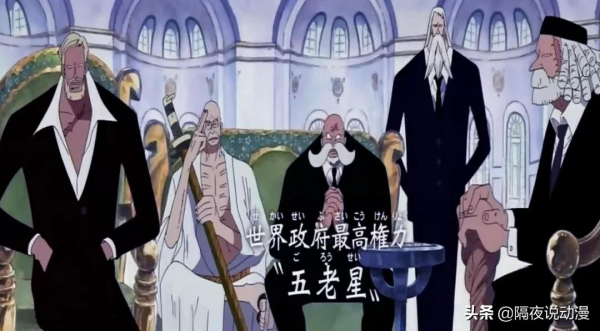 日本研究者一本正經“解讀”《海賊王》伏筆：紅髮將成最大BOSS？