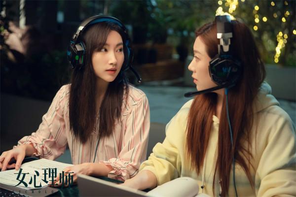 《女心理師》強勢加更 演員秋可熒幕首秀驚喜不斷 《女心理師》強勢加更 演員秋可熒幕首秀驚喜不斷