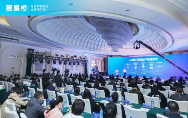 推動產業鏈加速 星恆鋰電釋出生態進化戰略