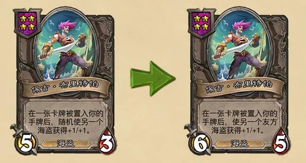 爐石平衡補丁公佈：裂心者重做變廢物，術士任務狂野直接禁用