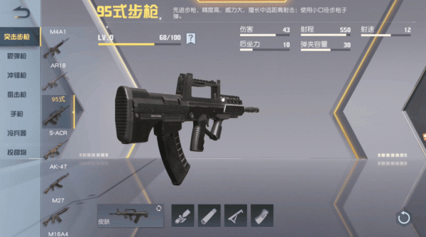 槍械測評 | 大神都喜歡的三連射步槍?用完都直呼“真香” 槍械測評 | 大神都喜歡的三連射步槍?用完都直呼“真香”