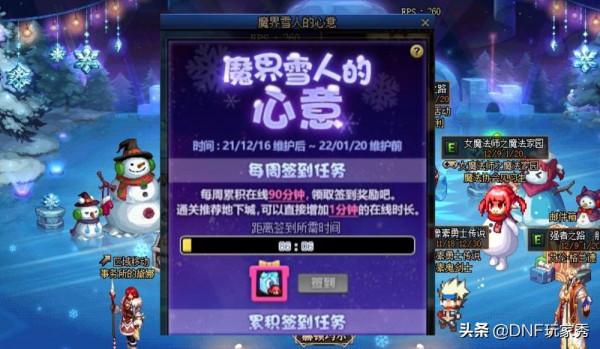 DNF:12.16活動彙總!各種獎勵搶先看,五個活動可放棄 DNF:12.16活動彙總!各種獎勵搶先看,五個活動可放棄