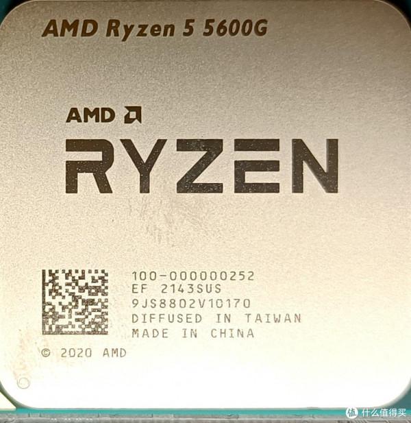 為工作，奮鬥的中年人怒配AMD5600g+B550主機裝機分享