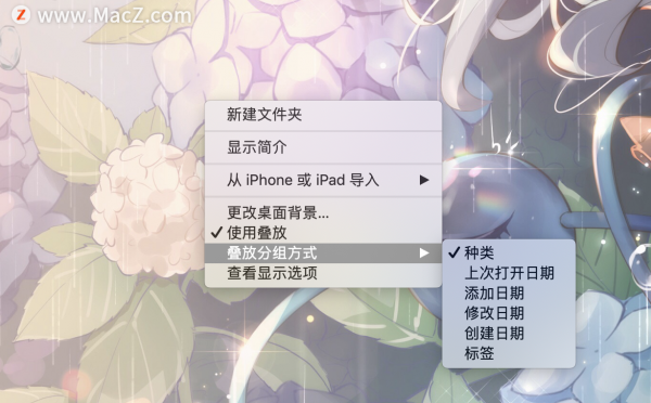 「萌新上手Mac」MacBook的這些優先設定，你都開啟了嗎