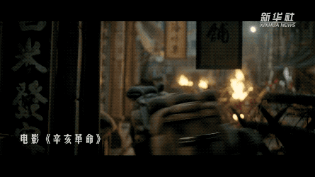 重磅微影片丨赤焰先聲 重磅微影片丨赤焰先聲