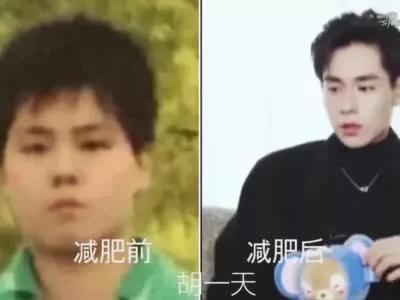 那些減肥前後判若兩人的明星們