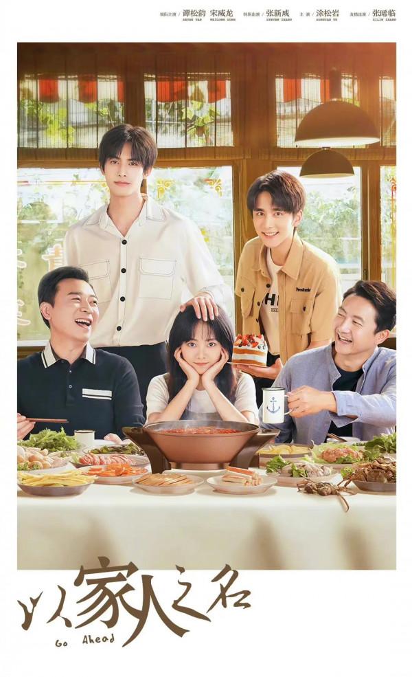 高能！這些神仙劇讓你不再劇荒