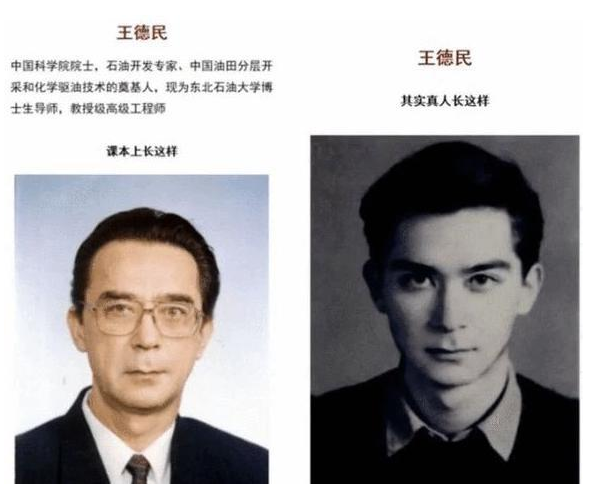 為防止學生“犯花痴”,教育部有多拼?透過教材插圖就能看出一二 為防止學生“犯花痴”,教育部有多拼?透過教材插圖就能看出一二