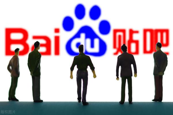 為什麼現在玩貼吧的人越來越少了?百度貼吧到底是如何沒落的? 為什麼現在玩貼吧的人越來越少了?百度貼吧到底是如何沒落的?