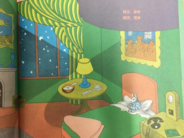 繪本導讀系列67《晚安，月亮》