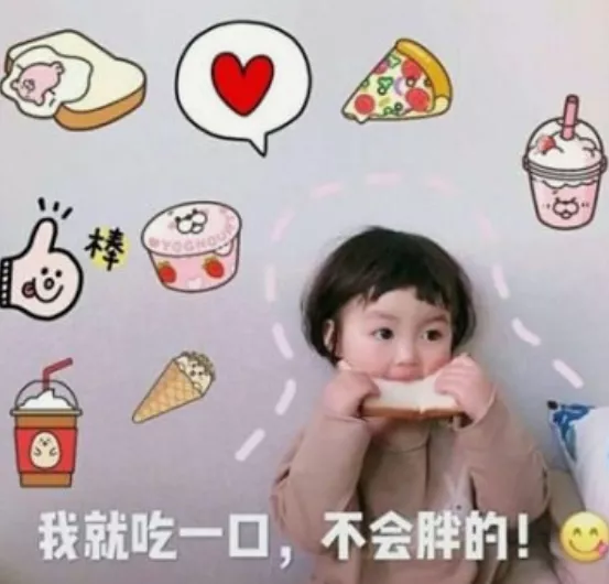 2021年了，怎麼還有人相信節食減肥？