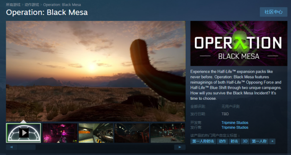 痛失三冠！Steam周銷榜《光環》遭反超！免費領150元大作