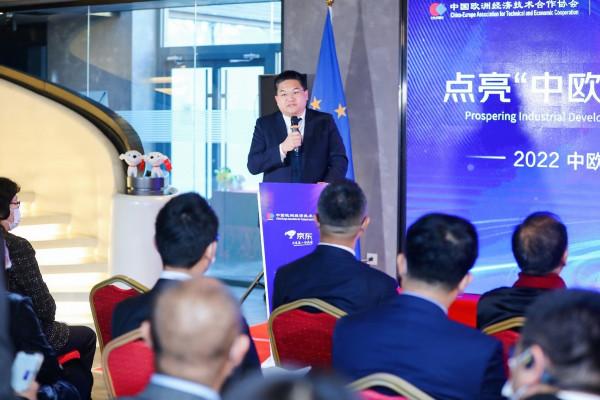 中歐地標好物互通加速，京東集團與中歐協會達成戰略合作