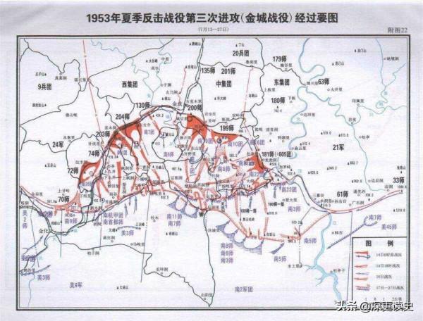 朝鮮停戰談判已達成協議，等著簽字了，為何卻爆發了金城戰役？
