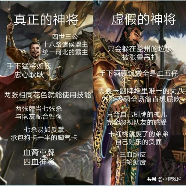 三國殺：今年小內勝率最高竟是標將！前五里面四個都是史詩