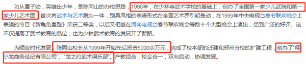釋小龍為何突然糊了，看他父親乾的那些事，就一點都不奇怪了