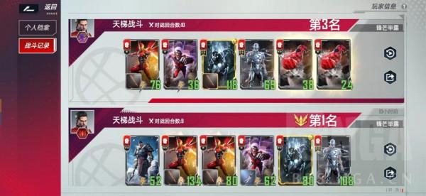 漫威對決:光譜渡劫 外能刺上王的一二心得 漫威對決:光譜渡劫 外能刺上王的一二心得