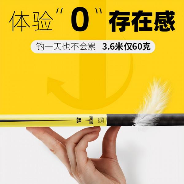 臺釣竿哪個品牌好？（質量）