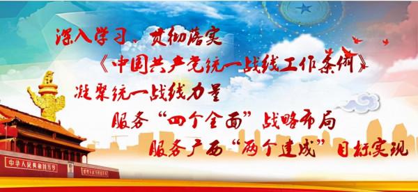 【黨史百年·天天讀】10月28日