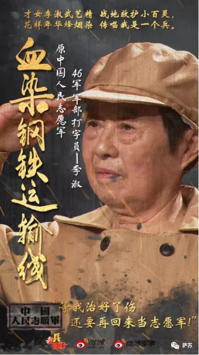 三八線上的女神:她是《我是一個兵》原唱,也是常香玉的警衛員 三八線上的女神:她是《我是一個兵》原唱,也是常香玉的警衛員