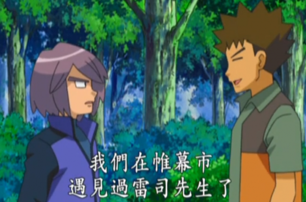 《寶可夢》草苗龜進化為樹林龜，開始了一路下來戰敗的戰績