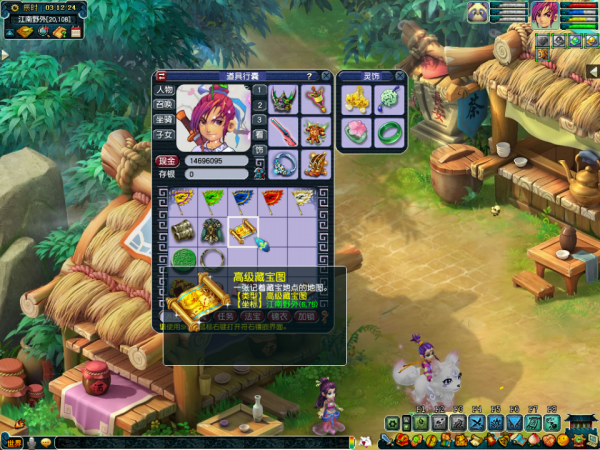 夢幻西遊：高階寶圖的獎勵加碼明顯，玩家挖5張高圖挖出5本高獸決