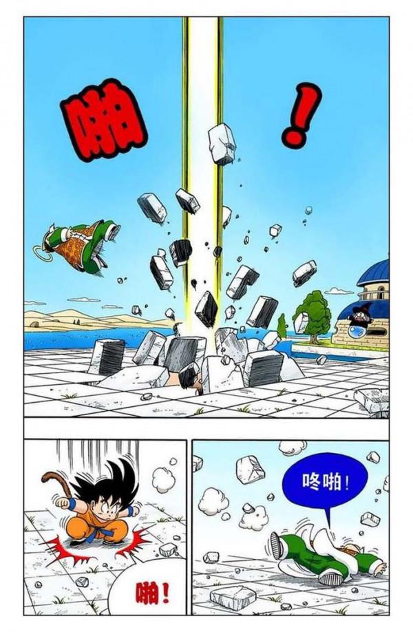 龍珠全綵105話——108話，爺爺孫悟飯登場