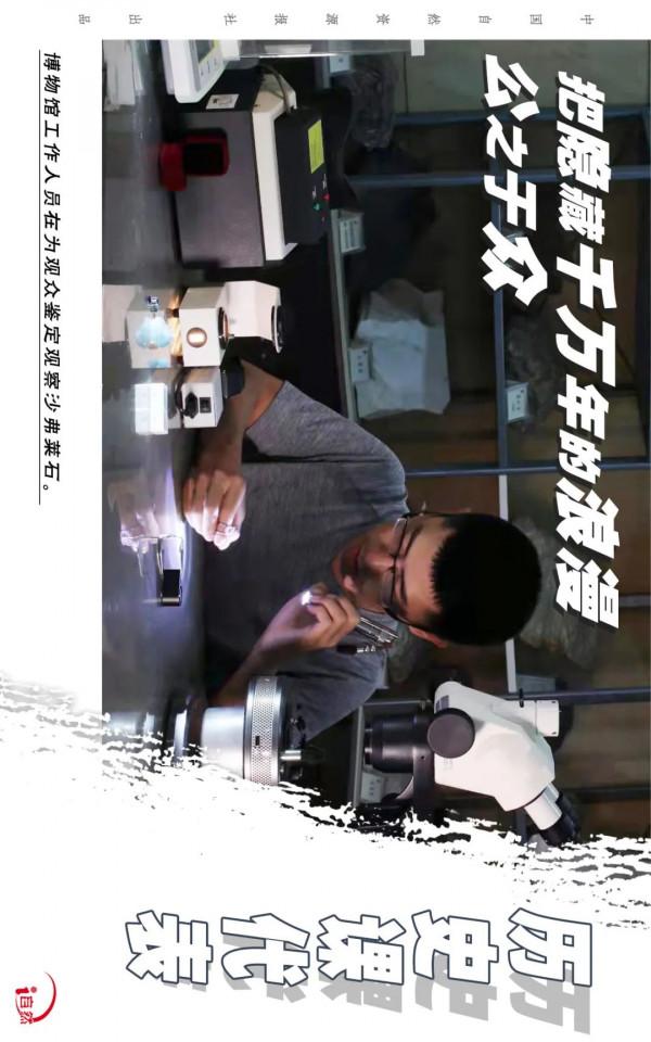 “請課代表回答一下” “請課代表回答一下”