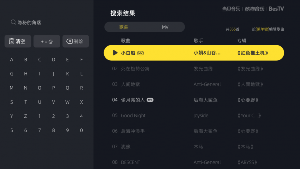 馮紹峰《致命願望》開播，本是好萊塢大片，卻被流量小生演成韓劇