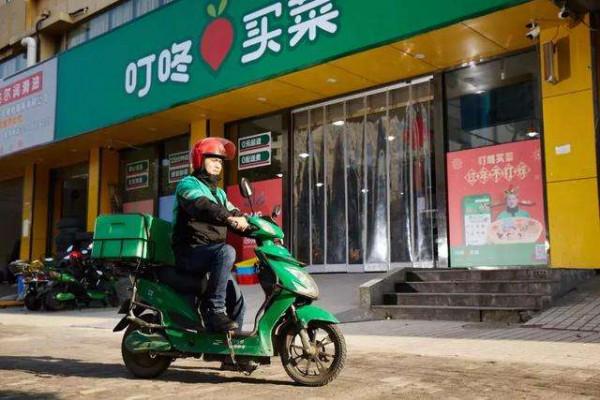 錢大媽集體關店，叮咚買菜大規模裁員，生鮮電商為何節節敗退？
